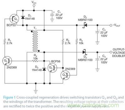 交叉耦合地可再生驅(qū)動開關(guān)晶體管Q1和Q3以及變壓器繞組