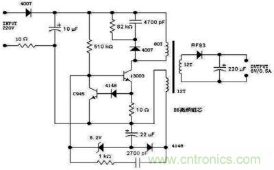 手機充電器用電源變換器電路圖