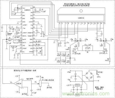 用LM4651＋LM4652D類功放模塊構(gòu)建的實(shí)驗(yàn)PWM開(kāi)關(guān)電源