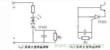 LED開關(guān)電源過熱保護(hù)電路