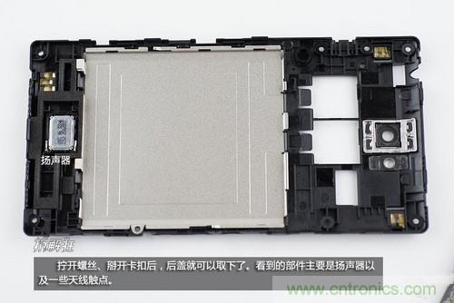 5寸四核千元手機索尼S39h拆解