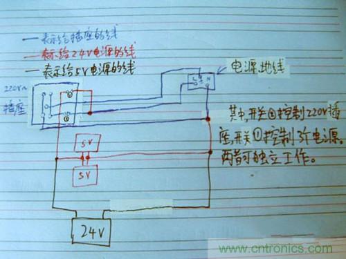 可調(diào)電源DIY：線路圖