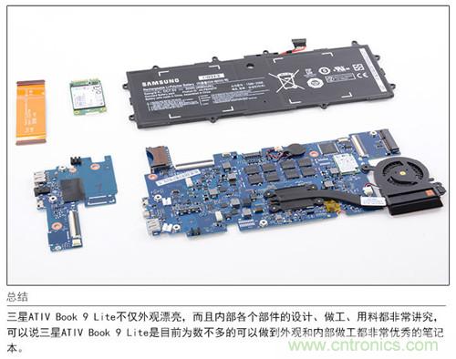 三星ATIV Book 9 Lite拆解：內(nèi)外兼修，做工優(yōu)秀