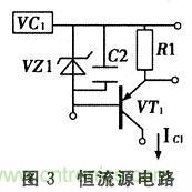 推薦：一款簡易電池自動恒流充電電路設計