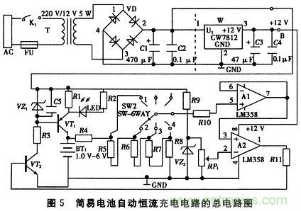 推薦：一款簡易電池自動恒流充電電路設計