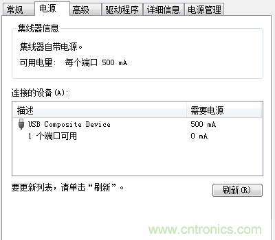 不足10元！低成本DIY便攜USB音箱