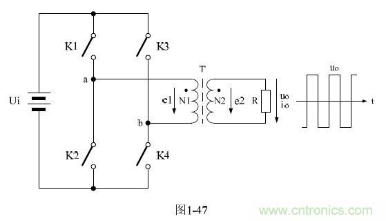 全橋式變壓器開關電源工作原理——陶顯芳老師談開關電源原理與設計