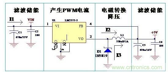  LM2575開關電源電路原理圖