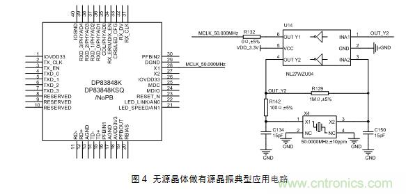 技術(shù)大爆炸：晶體一秒變晶振，成本直降60%