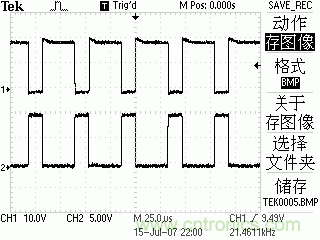 達(dá)人分享：TI充分利用TL494特點(diǎn) 實(shí)現(xiàn)電路過流保護(hù)