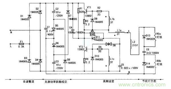 電子鎮(zhèn)流器電路圖