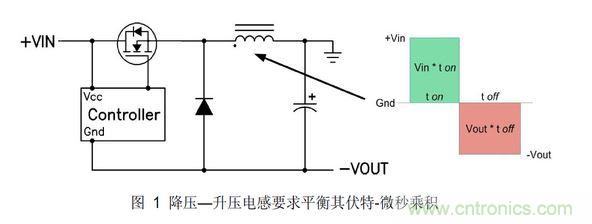 一款精簡(jiǎn)型降壓—升壓電路