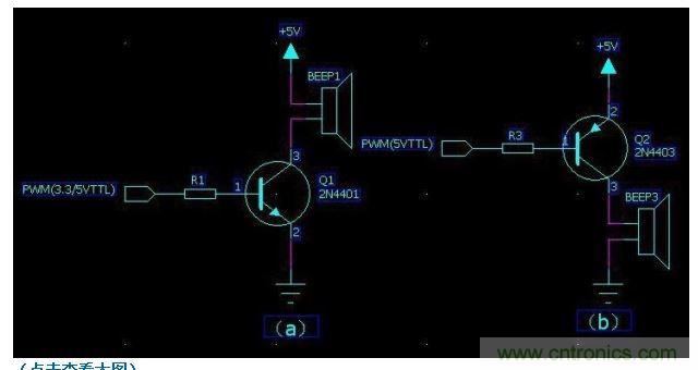 三極管做開關(guān)的常用電路畫法