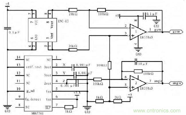 慣性組合角度測量電路圖