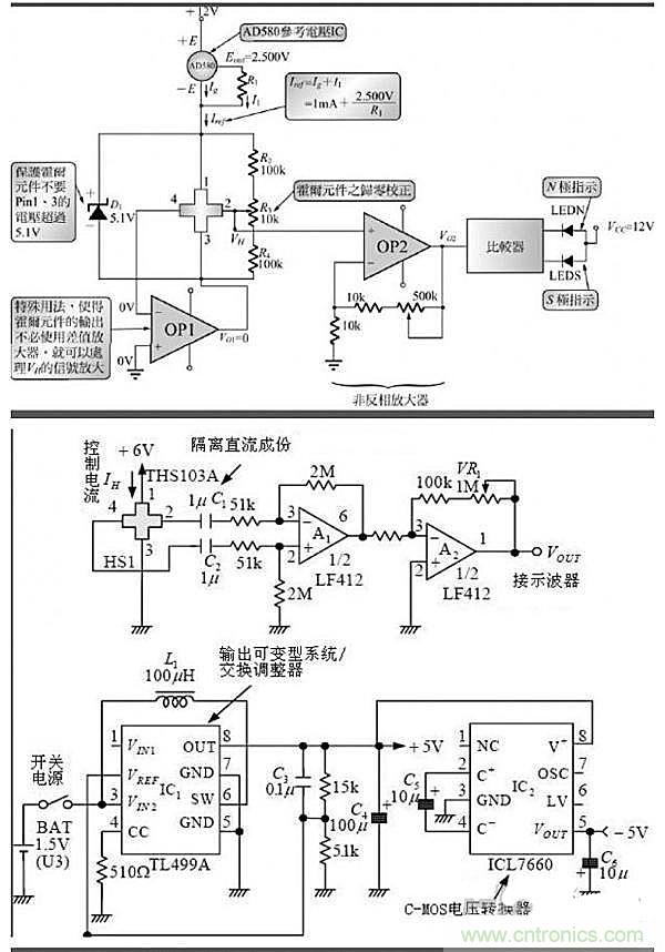 你一定用得到！霍爾傳感器所有電路圖集錦