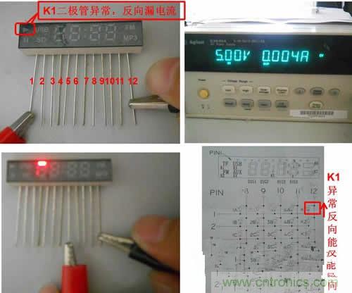 抗靜電指標差的LED失效分析