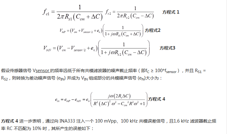 提高降噪效果，調(diào)節(jié)濾波器各組件行得通嗎？怎么調(diào)節(jié)？