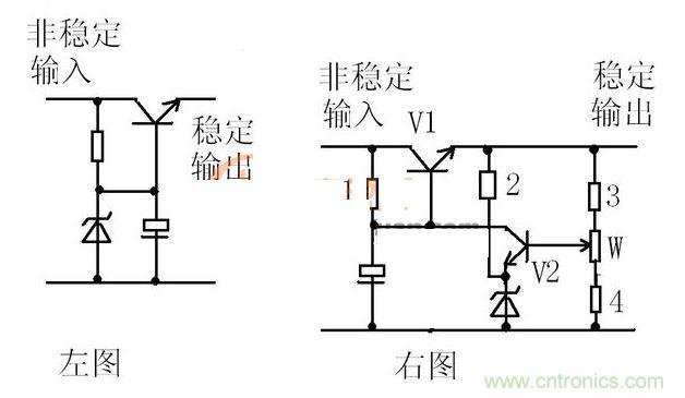 穩(wěn)壓三極管