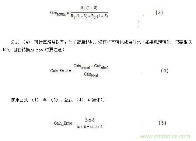 R1 和 R2 漂移后的 Vbias