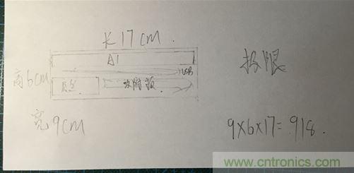 一款獨(dú)一無二的鋰電螺絲刀拆解評測：不止是價(jià)格感人