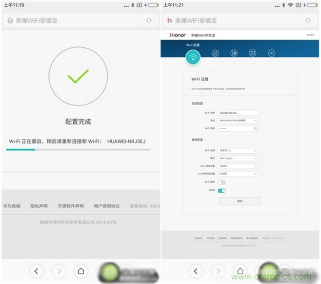 大House也能隨心連，榮耀WiFi穿墻寶評(píng)測(cè)