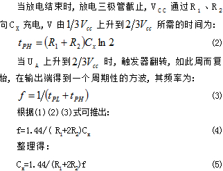 用555定時(shí)器如何設(shè)計(jì)電容測試儀？