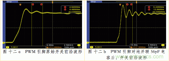 利用Snubber電路消除開(kāi)關(guān)電源和Class D功放電路中的振鈴