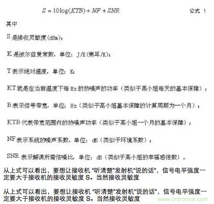 這樣比喻無線通信中的那些專業(yè)術(shù)語，也是沒誰了