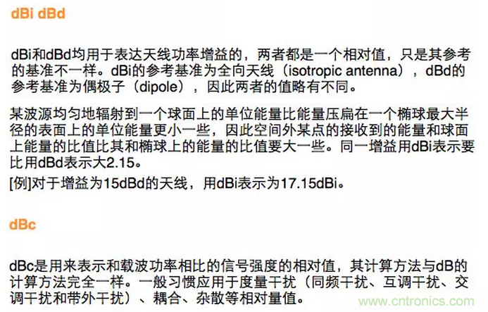 這樣比喻無線通信中的那些專業(yè)術(shù)語，也是沒誰了