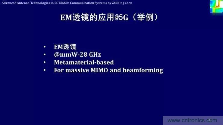 解析未來天線技術與5G移動通信