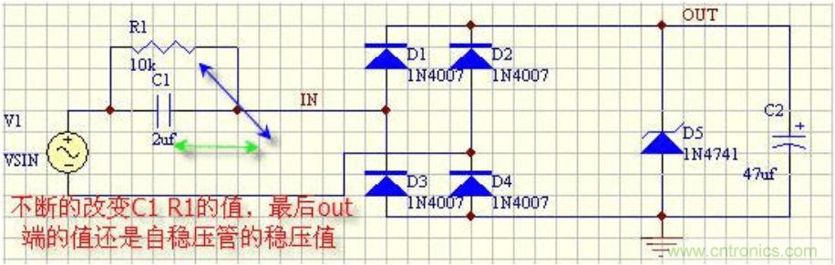 電容降壓電路計算方法