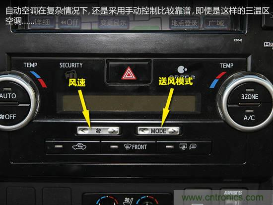 沒想象的那么簡單 汽車自動空調(diào)技術(shù)解析