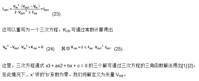 為DC-DC升壓轉(zhuǎn)換器選擇電感值