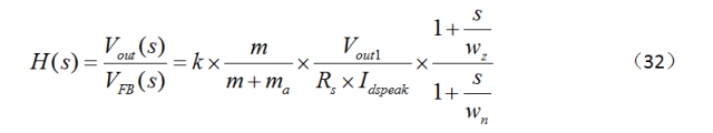 一步一步教你設(shè)計(jì)開(kāi)關(guān)電源