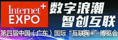 “互聯(lián)網(wǎng)＋機器人”碰撞出啥樣火花？
華數(shù)機器人以大數(shù)據(jù)云平臺為智能制造連接“大腦”