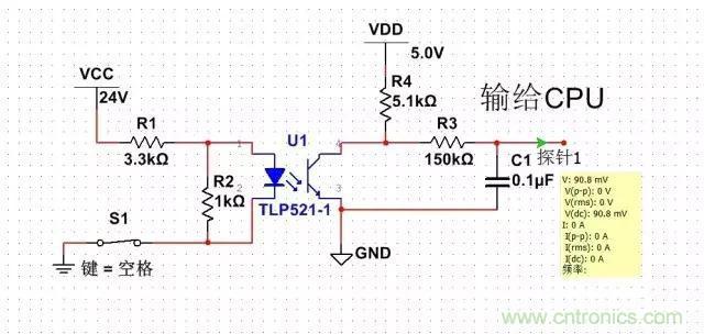 深談GPIO及上下拉電阻