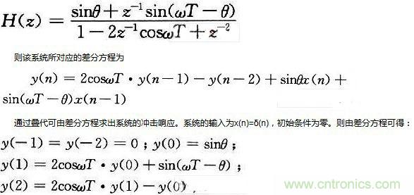 如何讓DSP數(shù)字振蕩器產(chǎn)生移相正弦波？