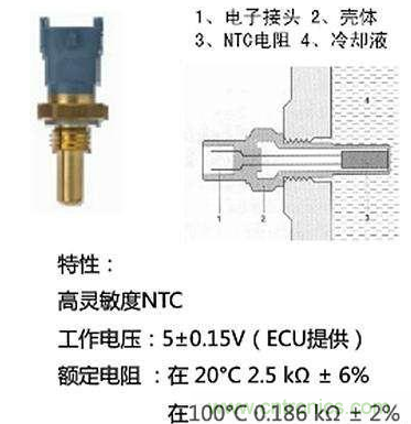 電子傳感器是什么？電子傳感器有幾根線？怎么接線？