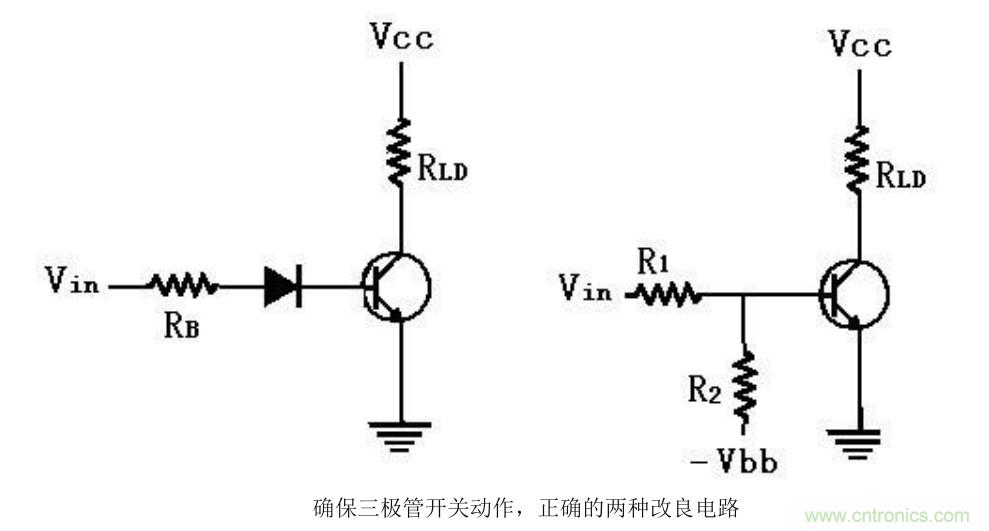 利用三極管設(shè)計開關(guān)電路