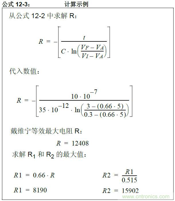 收藏！5V轉3.3V電平的19種方法技巧