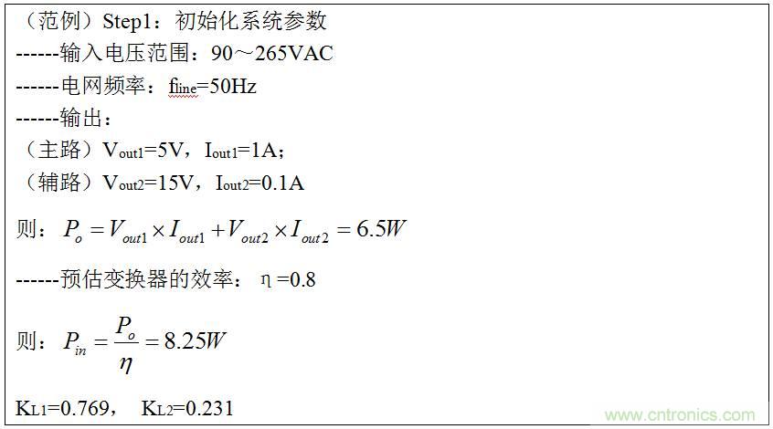 干貨：電路設(shè)計(jì)的全過程（含原理圖）