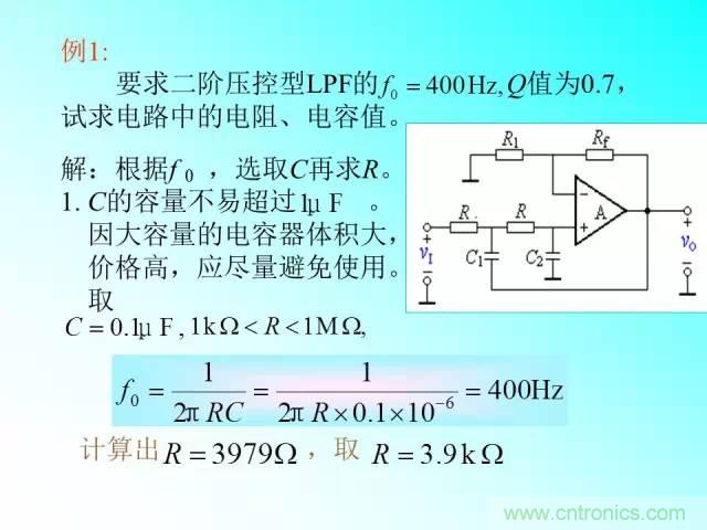 濾波電路大全，收藏以備不時之需！