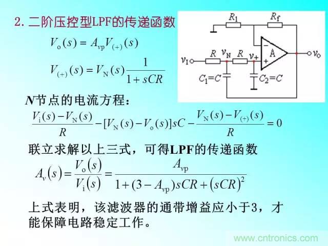 濾波電路大全，收藏以備不時之需！