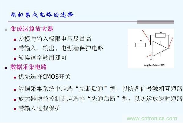 元器件應用可靠性如何保證，都要學習航天經(jīng)驗嗎？