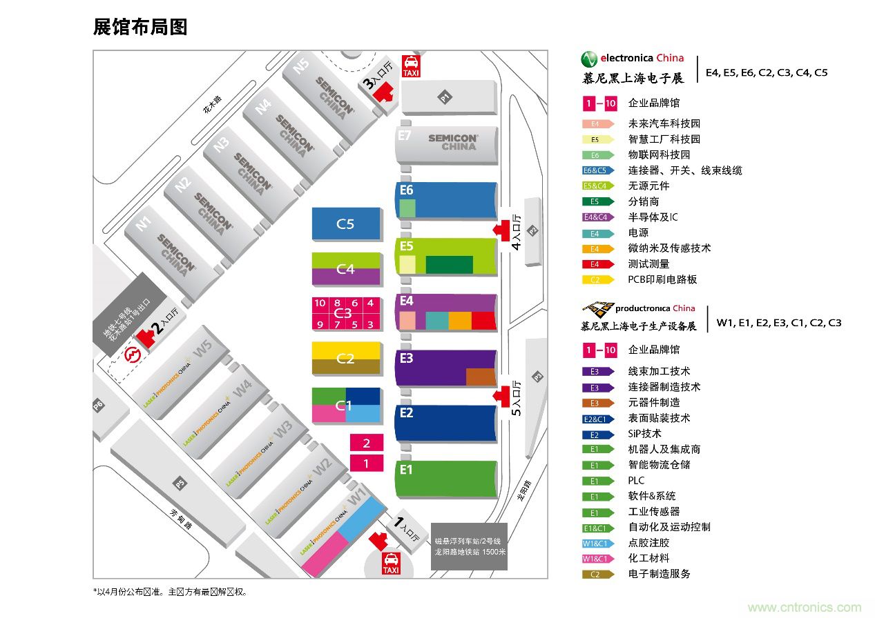 2020慕尼黑上海電子展觀眾預(yù)登記正式開啟