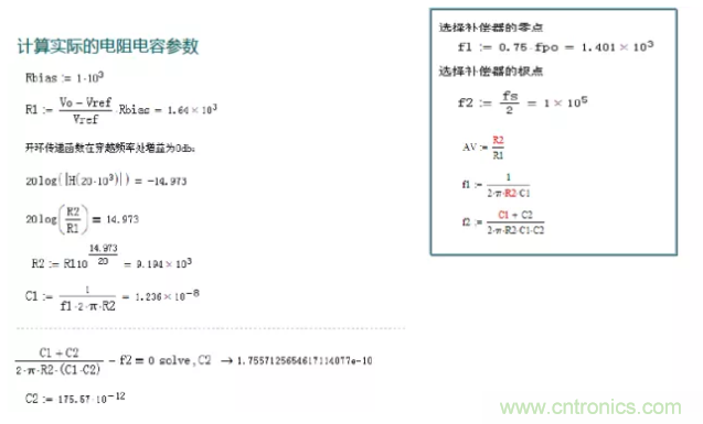 開關電源控制環(huán)路設計，新手必看！