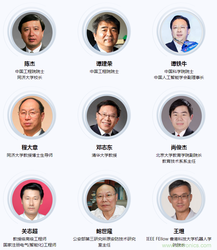 燃AI引擎，WAIE 2020世界人工智能大會(huì)震撼來襲！