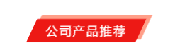 國(guó)際品牌線束設(shè)備制造商-博之旺參加2020深圳國(guó)際線束加工展會(huì)