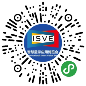 觀眾登記通道開啟 ，會展中心CBDS 2020暨2020 ISVE邀您出席！