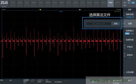 如何捕獲并記錄偶發(fā)性異常信號(hào)來(lái)提升產(chǎn)品品質(zhì)？